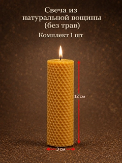 Желтый