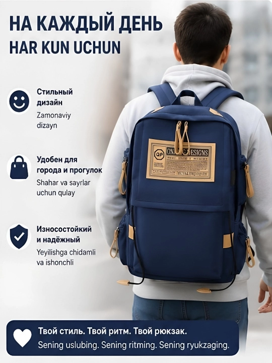 Рюкзак для школы, для ноутбука, повседневный, для путешествий