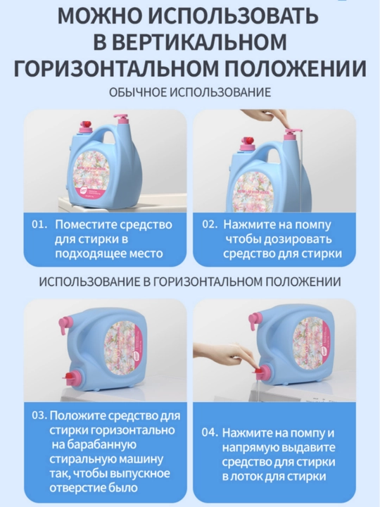 BOTARE Aromaterapiya kir yuvish vositasi 5 kg / kan kir yuvish geli gel dlya stirki