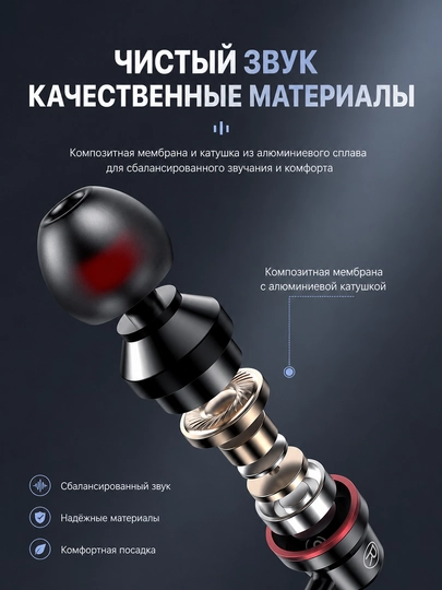 Yangi ichki quloqchin, mikrofonli, metall korpus, kuchli bass, telefon va ПК uchun