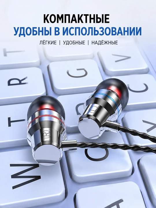 Yangi ichki quloqchin, mikrofonli, metall korpus, kuchli bass, telefon va ПК uchun