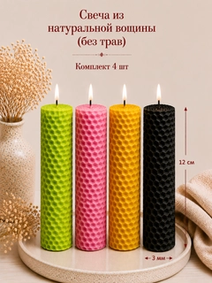 Вишнёвый