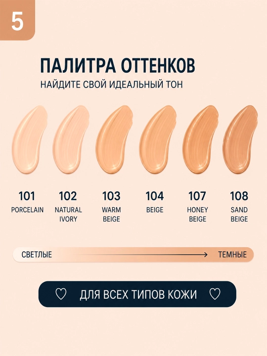 Тональный крем Gabrini Derma Make‑Up Cover SPF 15 40 мл