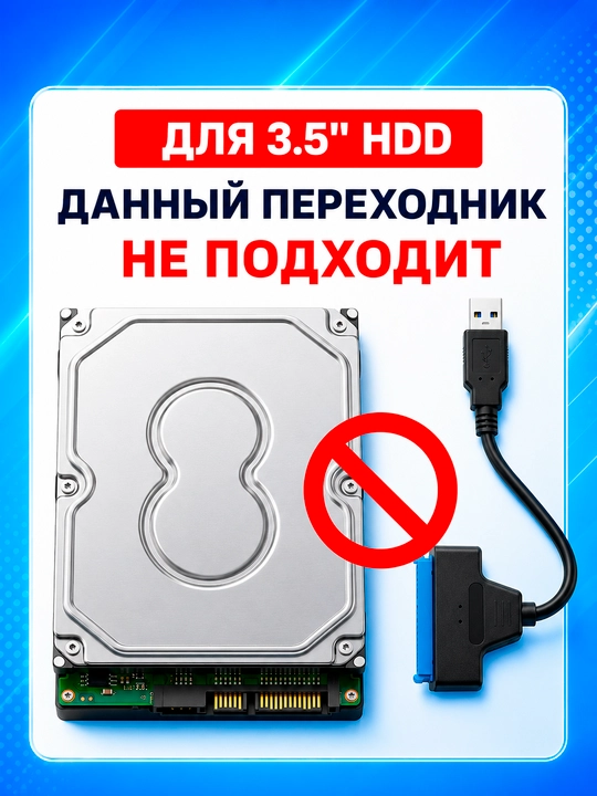 USB 2.0 – SATA III Kabel-Adapter 2.5" HDD/SSD uchun
