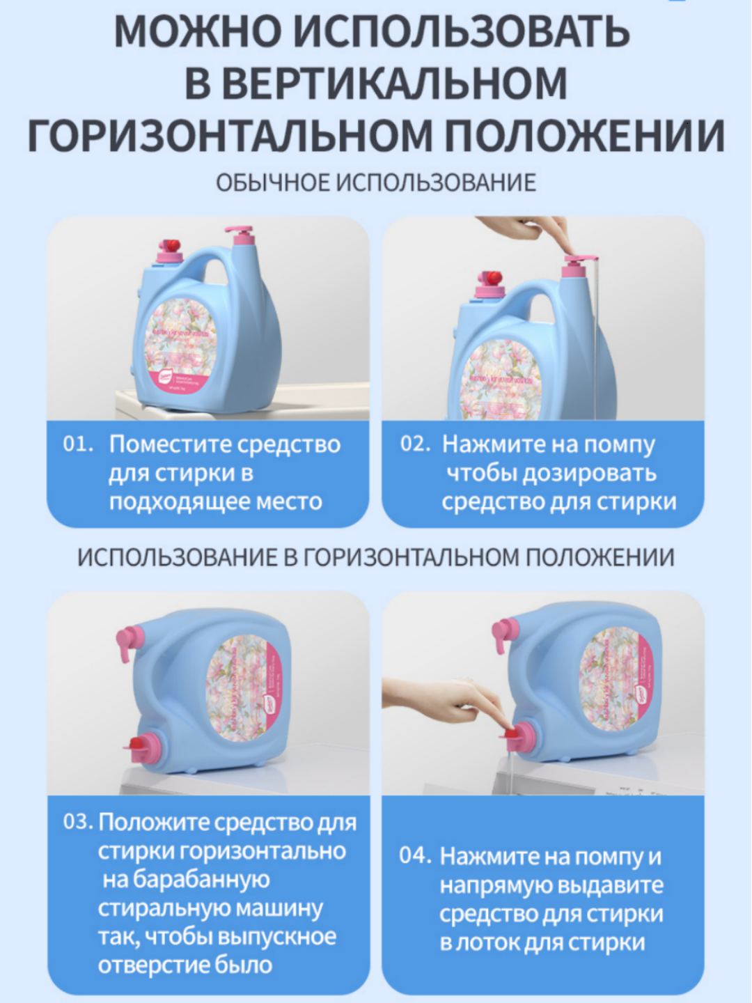 BOTARE Aromaterapiya kir yuvish vositasi 5 kg / kan kir yuvish geli gel dlya stirki