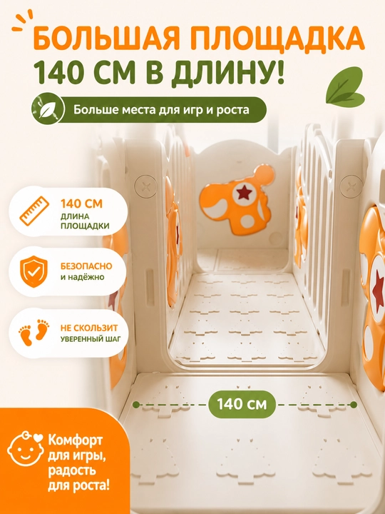 Качели, горка, игровой комплекс детский