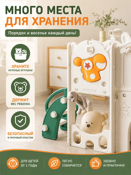 Качели, горка, игровой комплекс детский
