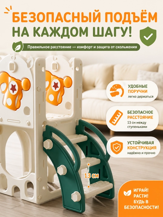 Качели, горка, игровой комплекс детский