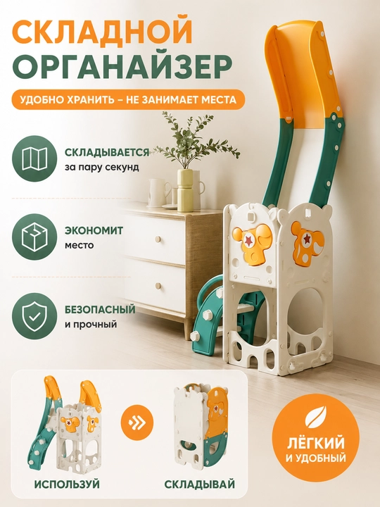 Качели, горка, игровой комплекс детский