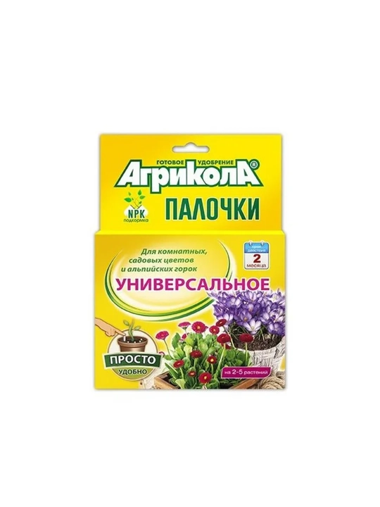 Universal o'g'it "Agricola" tayoqchalari - 