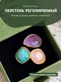 Аметистовый
