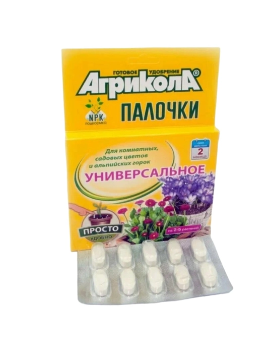 Universal o'g'it "Agricola" tayoqchalari