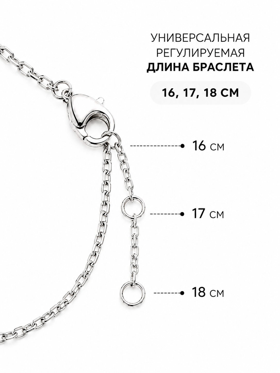 Серебряный браслет с фигурками детей и фианитами, 925 проба
