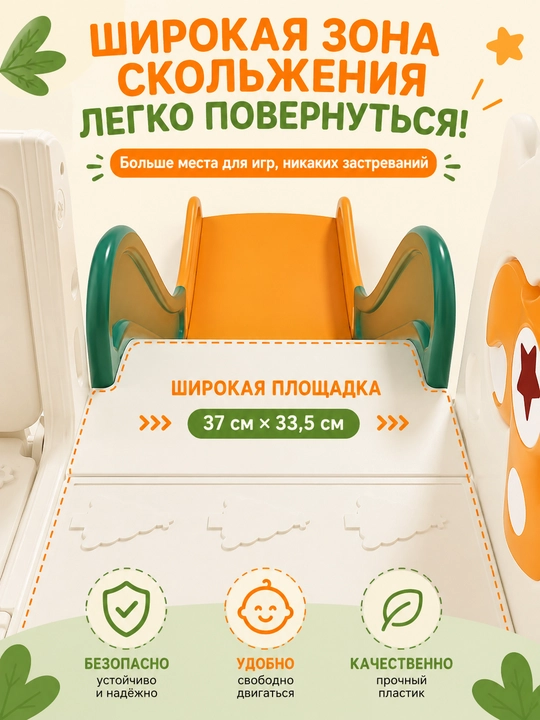 Качели, горка, игровой комплекс детский