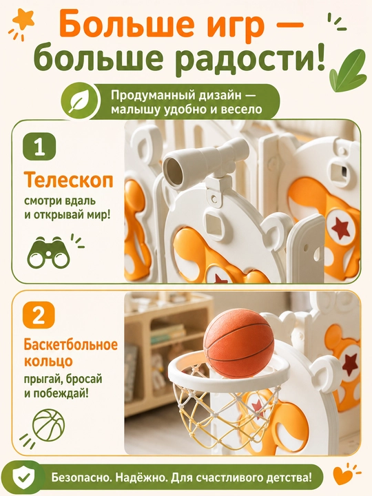 Качели, горка, игровой комплекс детский