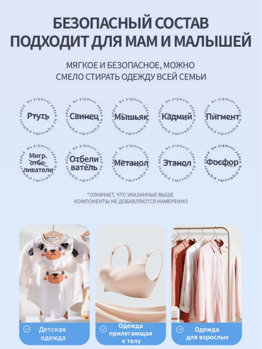 BOTARE Aromaterapiya kir yuvish vositasi 5 kg / kan kir yuvish geli 