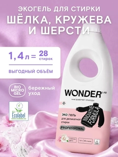 Кораллово-розовый