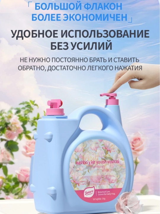 BOTARE Aromaterapiya kir yuvish vositasi 5 kg / kan kir yuvish geli gel dlya stirki