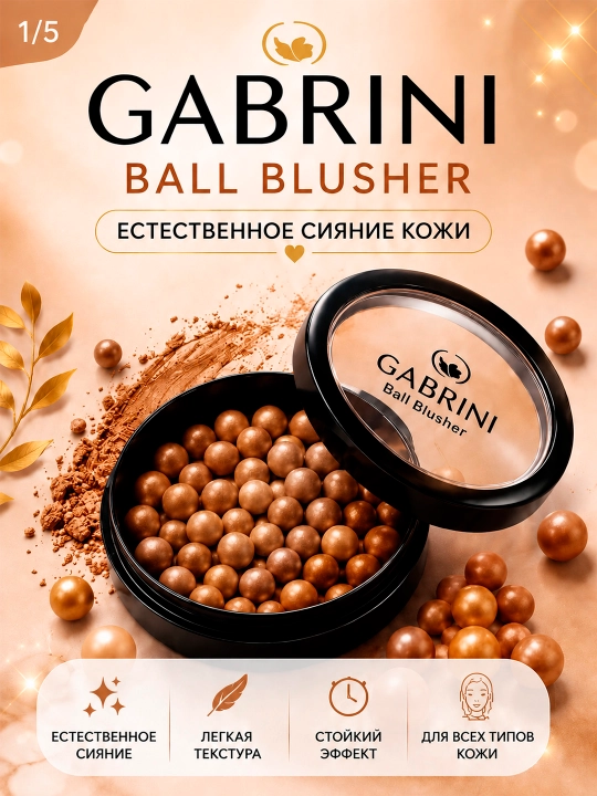Barcha teri turlari uchun Gabrini Ball Blusher sharikli qizg‘ish bo‘yoqlari