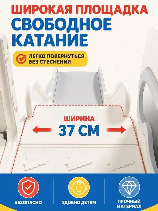 Качели, горка, игровой комплекс детский
