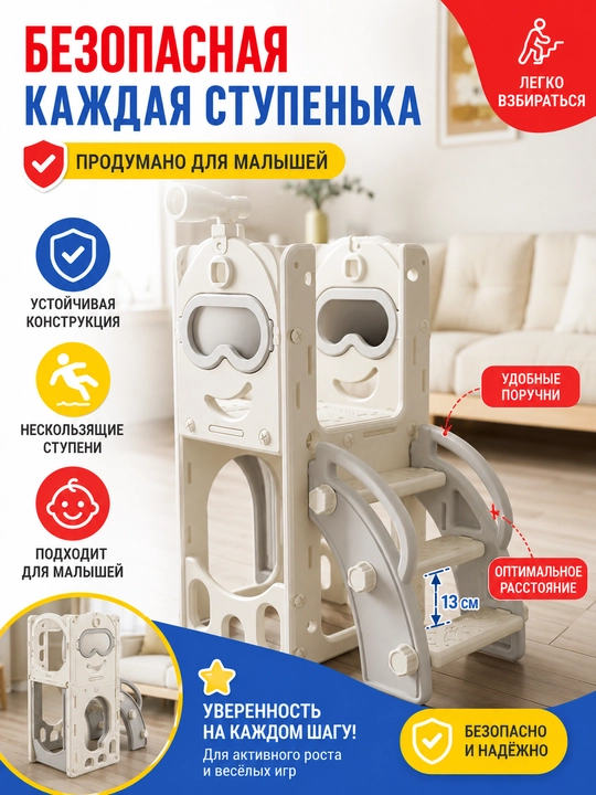 Качели, горка, игровой комплекс детский