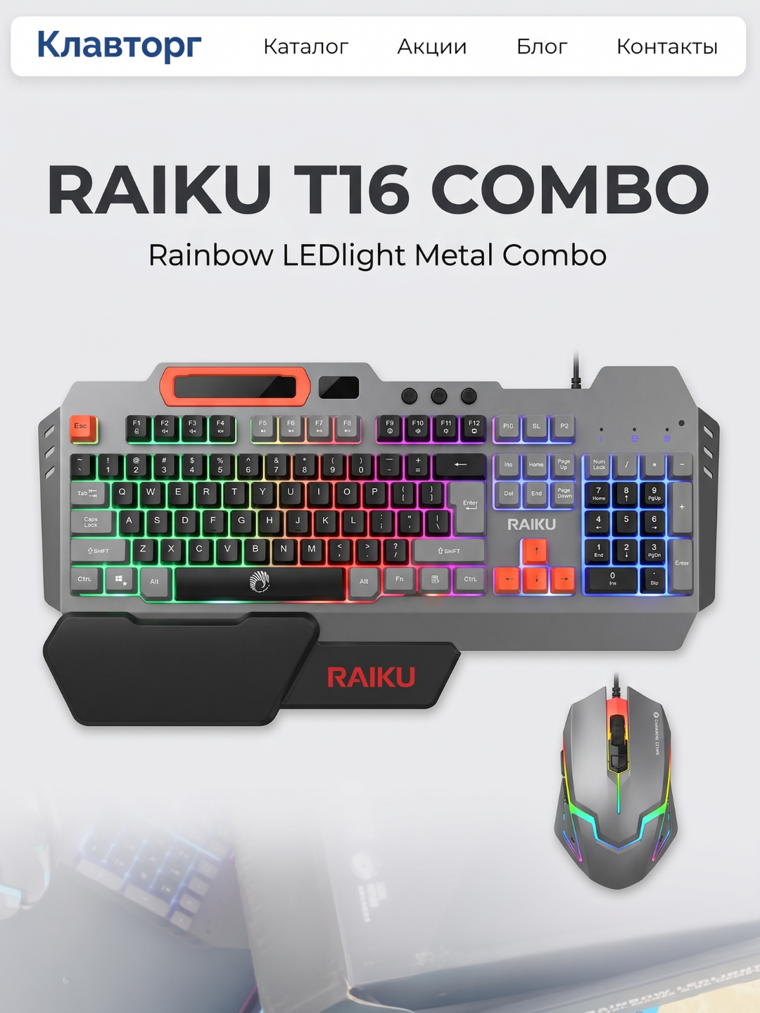 RGB klaviatura, simli/simsiz, mexanik variantlar, klaviatura+sichqoncha to'plami