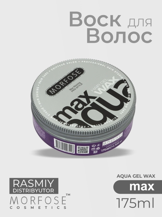 Гель-воск для всех типов волос Morfose Wax, 175 мл - 