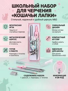Конфетный