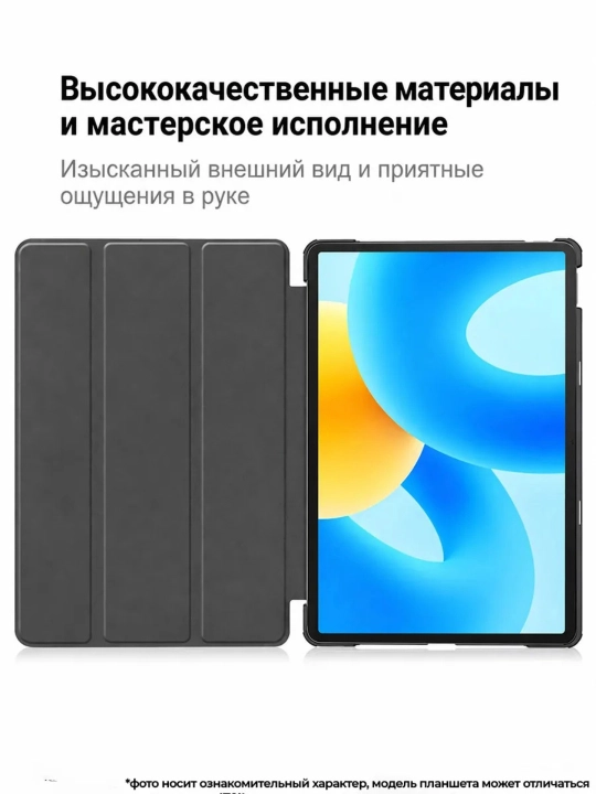 Чехол на Xiaomi Pad 6, 6 Pro 11.0, Ксиоми Пад 6