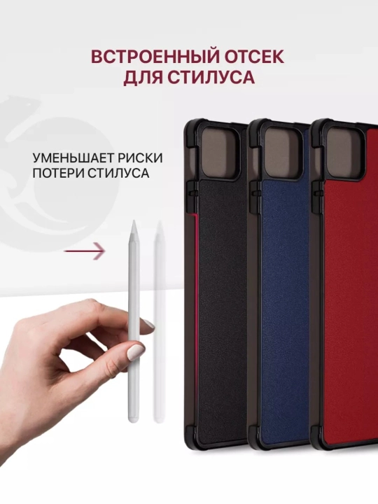 Чехол на Xiaomi Pad 6, 6 Pro 11.0, Ксиоми Пад 6