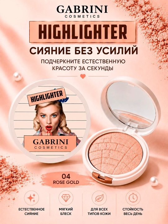 Gabrini Highlighter xaylayter