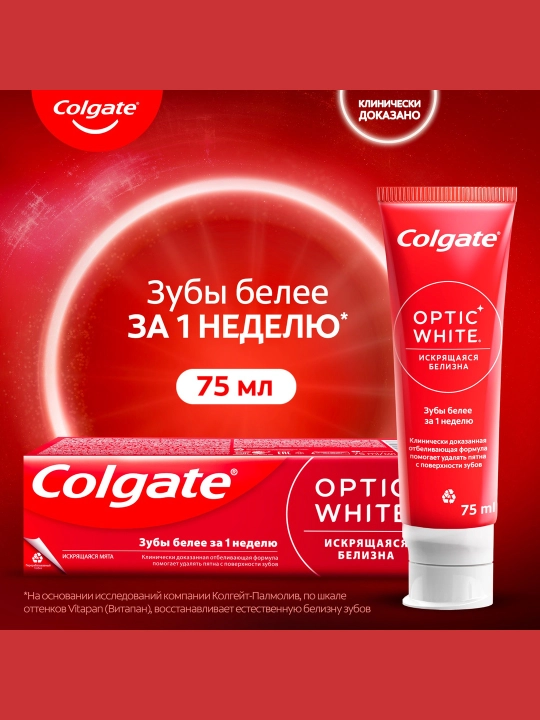 Colgate Optic White yaltiroq yalpizli oqartiruvchi tish pastasi, 75 ml - 
