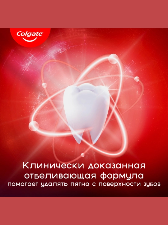 Colgate Optic White yaltiroq yalpizli oqartiruvchi tish pastasi, 75 ml