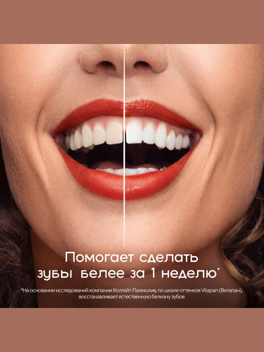 Colgate Optic White yaltiroq yalpizli oqartiruvchi tish pastasi, 75 ml