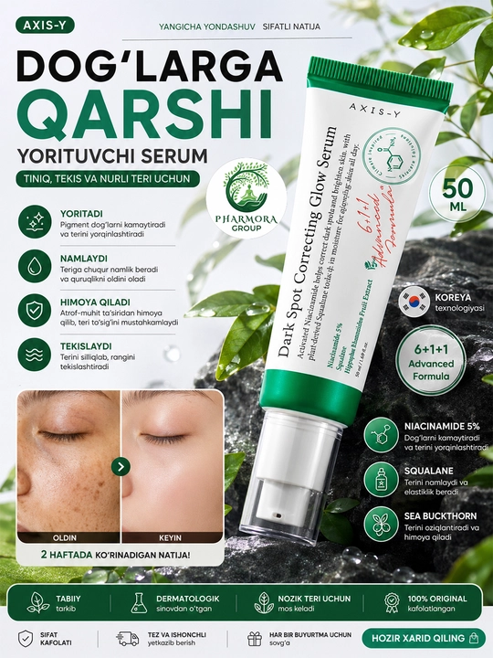 Осветляющая сыворотка Dark Spot Correcting Glow Serum, Axis-Y 50 мл - 