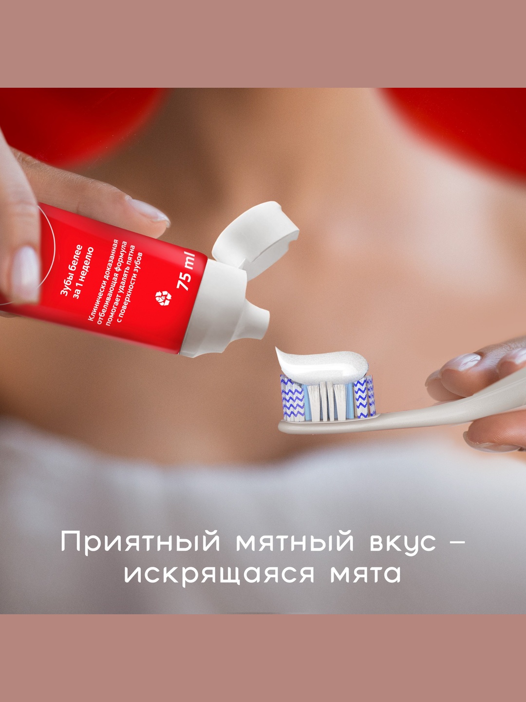 Colgate Optic White yaltiroq yalpizli oqartiruvchi tish pastasi, 75 ml