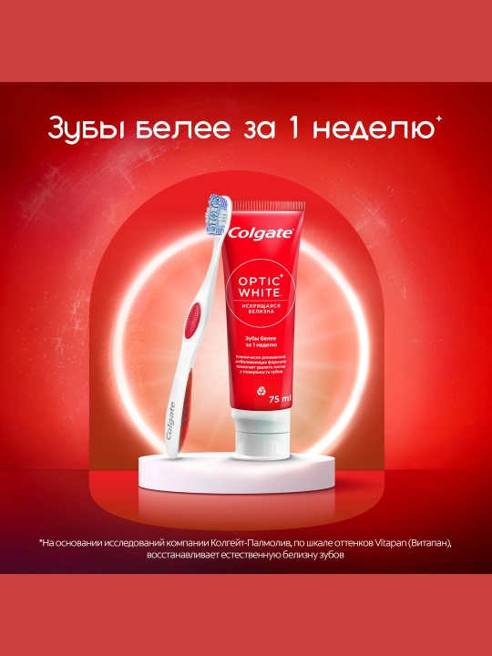 Colgate Optic White yaltiroq yalpizli oqartiruvchi tish pastasi, 75 ml