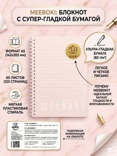 Кремовый