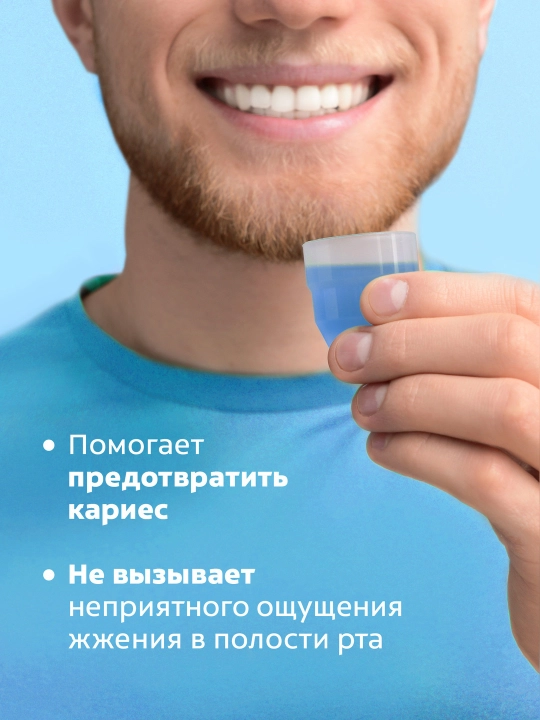 Colgate Plax og‘iz bo‘shlig‘i uchun tetiklashtiruvchi yalpizli antibakterial chayish vositasi, 250 ml