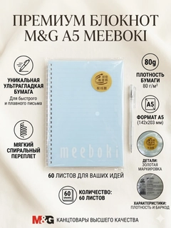 Бирюзовый