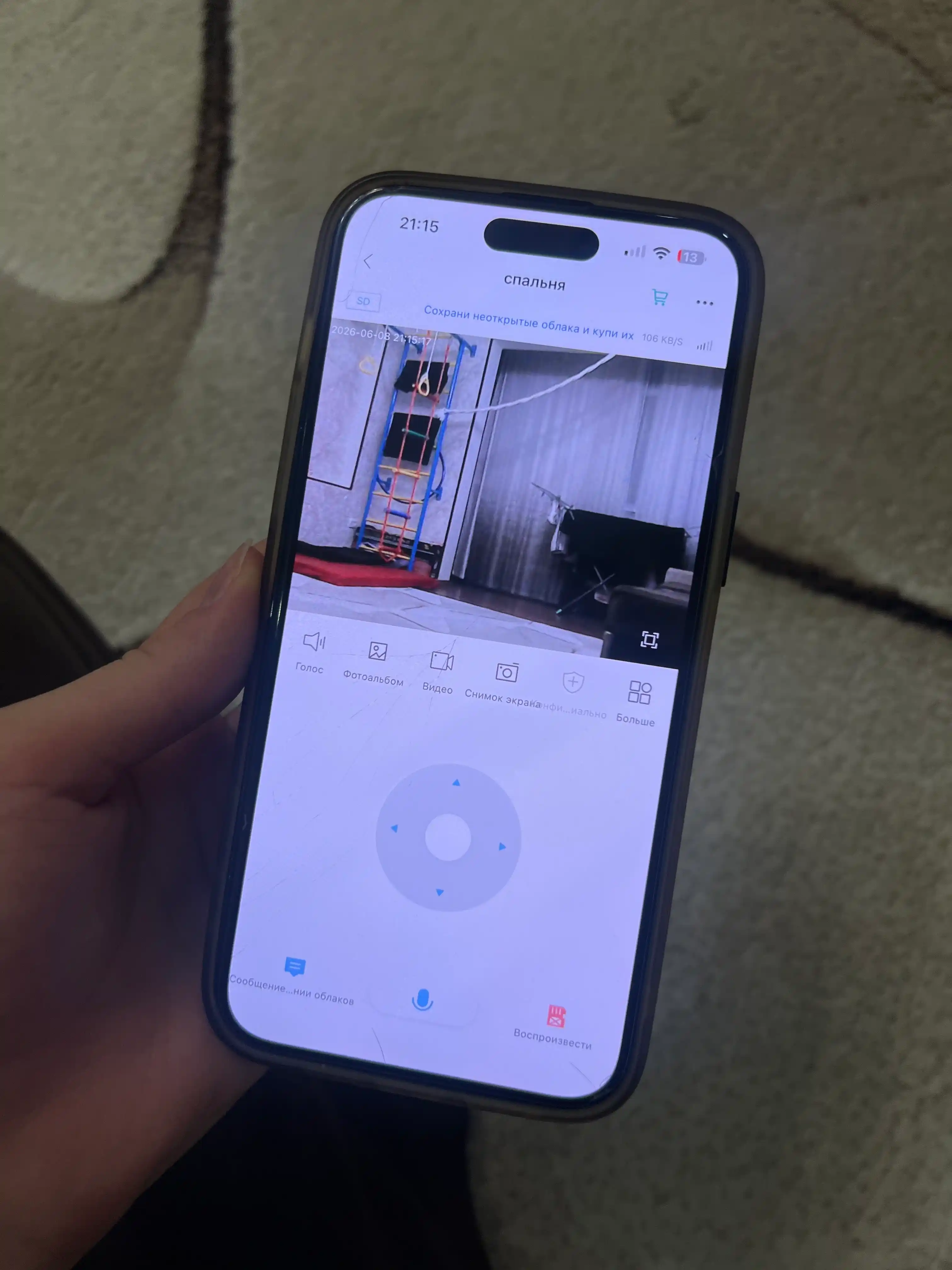 Видеоняня WiFi 360°, IP камера видеонаблюдения для дома, Full HD 1080P