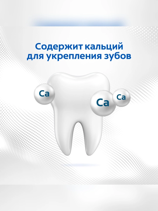 Colgate uch tomonlama ta’sirli tish pastasi Kariyesdan himoya qilish uchun tabiiy yalpiz, 50 ml