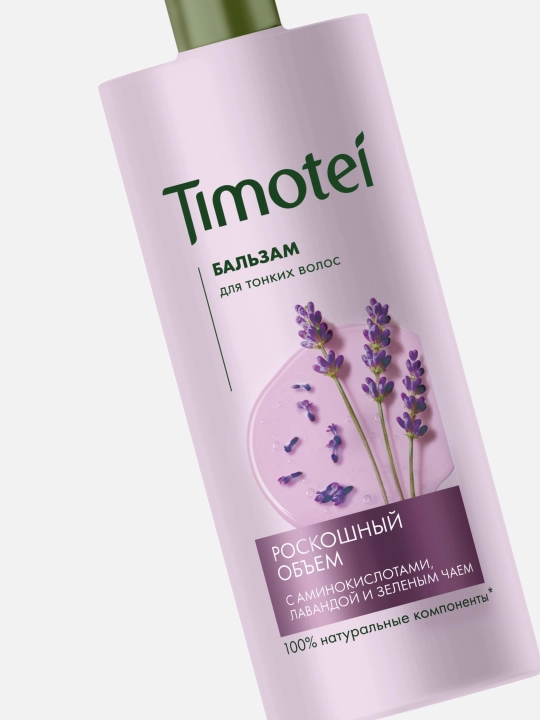 Бальзам для волос Timotei «Роскошный объем», 930 мл