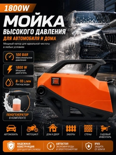 Багровый