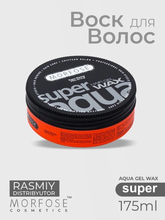 Гель-воск для всех типов волос Morfose Wax, 175 мл - 