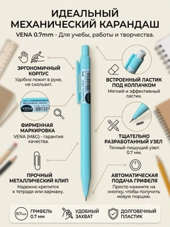Mentol