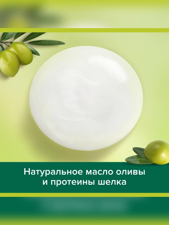 2 в 1 Шампунь-Кондиционер Palmolive Натурэль "Увлажнение" Масло Оливы, 450 мл