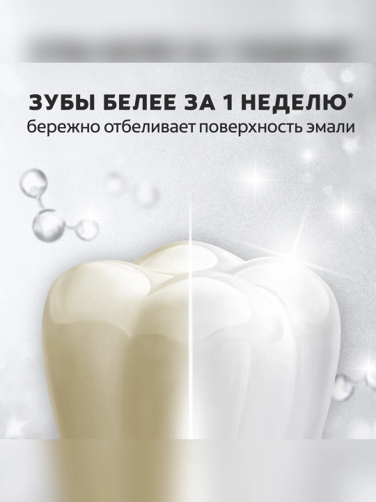 Colgate Maks Blesk ko‘mir va mayin yalpiz ta’mli tish pastasi, 100 ml