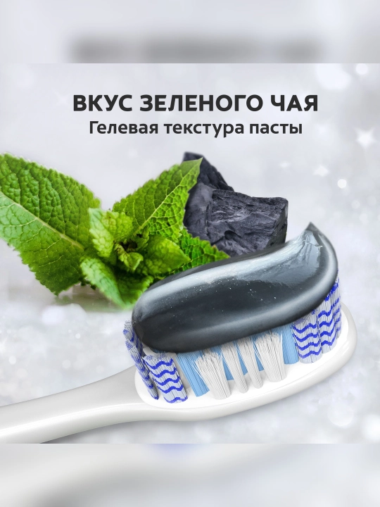 Colgate Maks Blesk ko‘mir va mayin yalpiz ta’mli tish pastasi, 100 ml