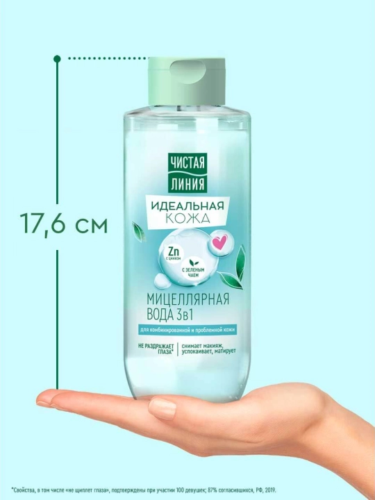 Chistaya Liniya Ideal Teri mitsellyar suvi 400 ml